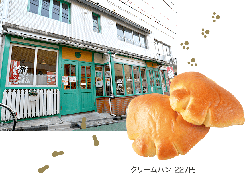 奶油面包227日元