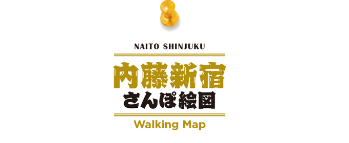 内藤新宿散步绘图