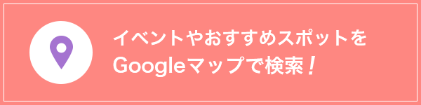 搜索在地图是这里