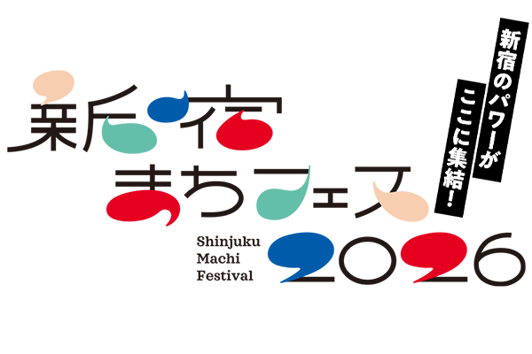 新宿machi节日2026