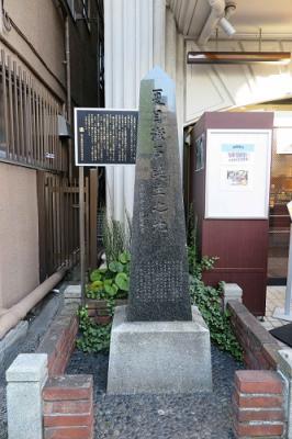 夏目漱石诞生的地方